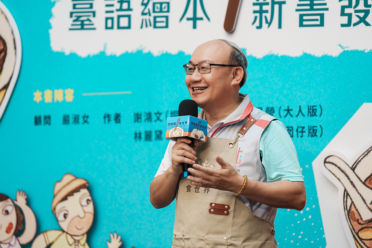 1009_桃園文化 臺語繪本_3